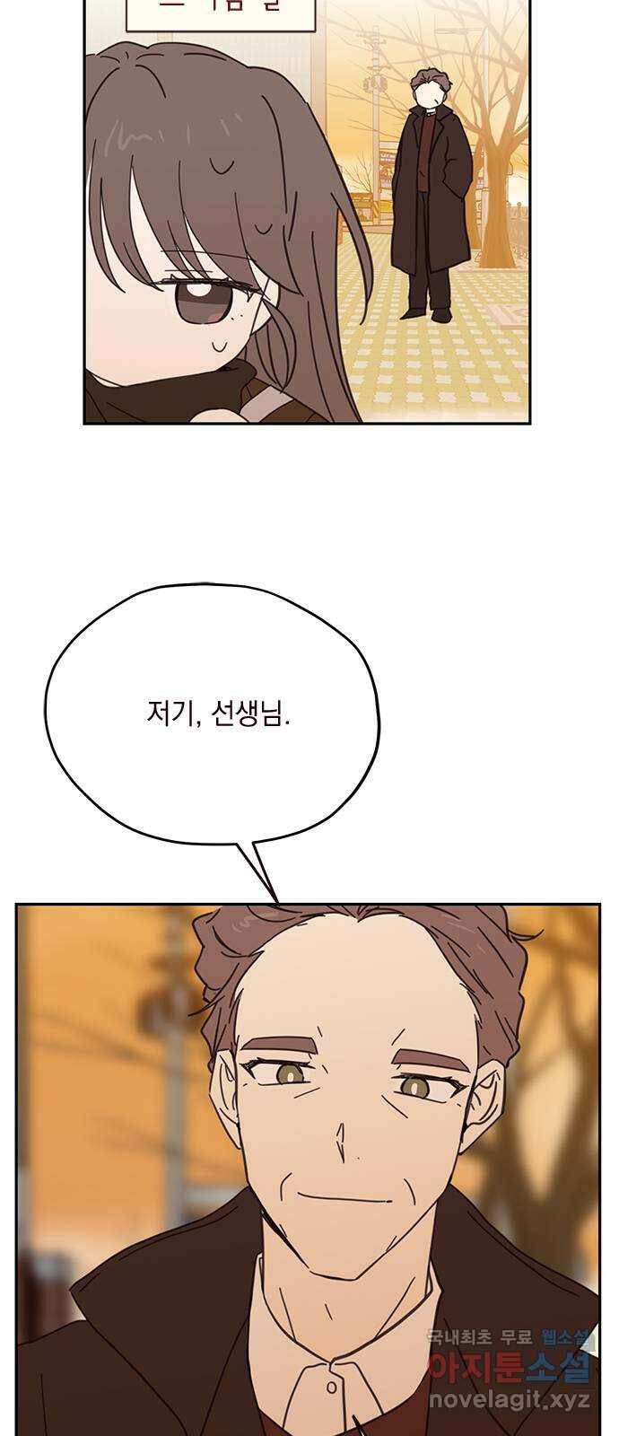 사랑과 평강의 온달! 77화 25