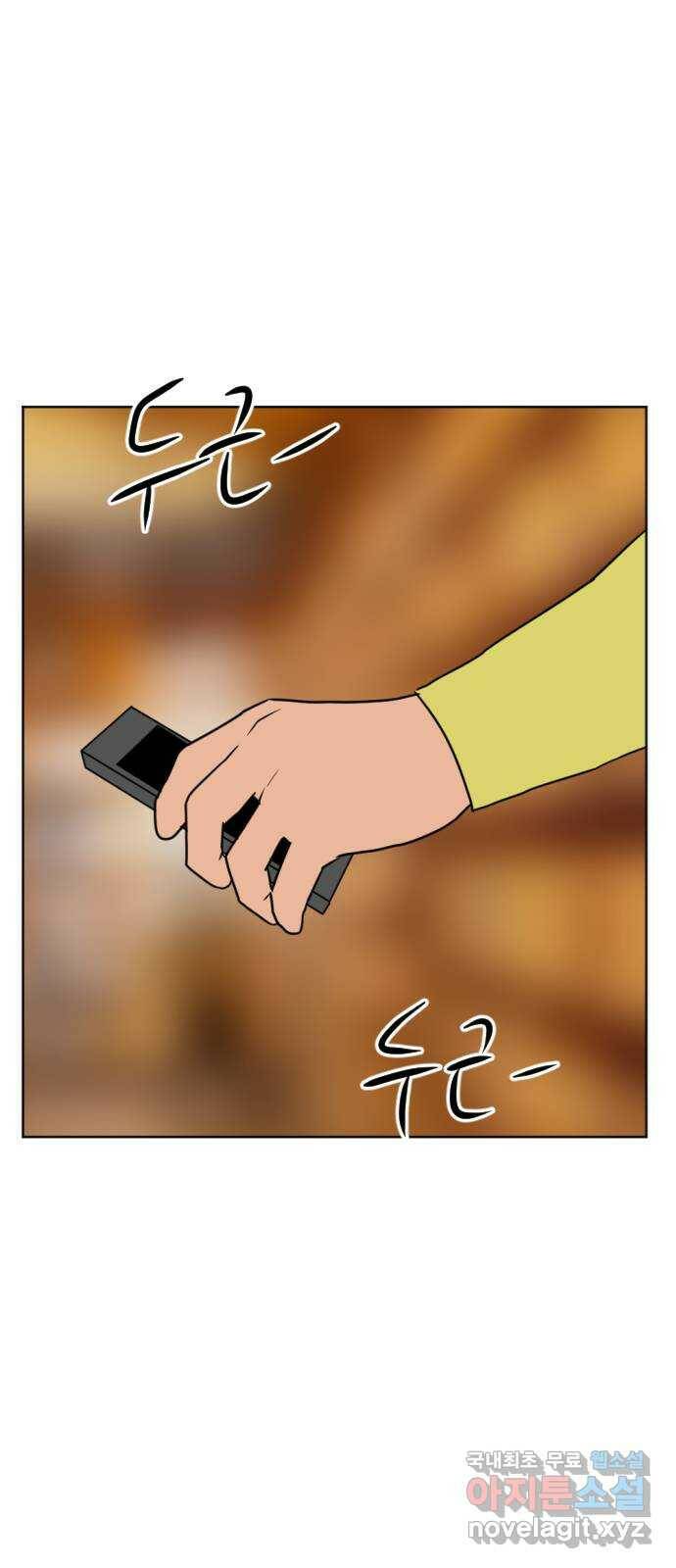 언덕 위의 제임스 357화 비둘기 전쟁 (3) 2