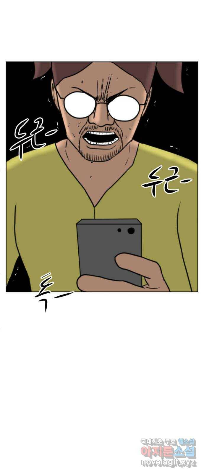 언덕 위의 제임스 357화 비둘기 전쟁 (3) 3