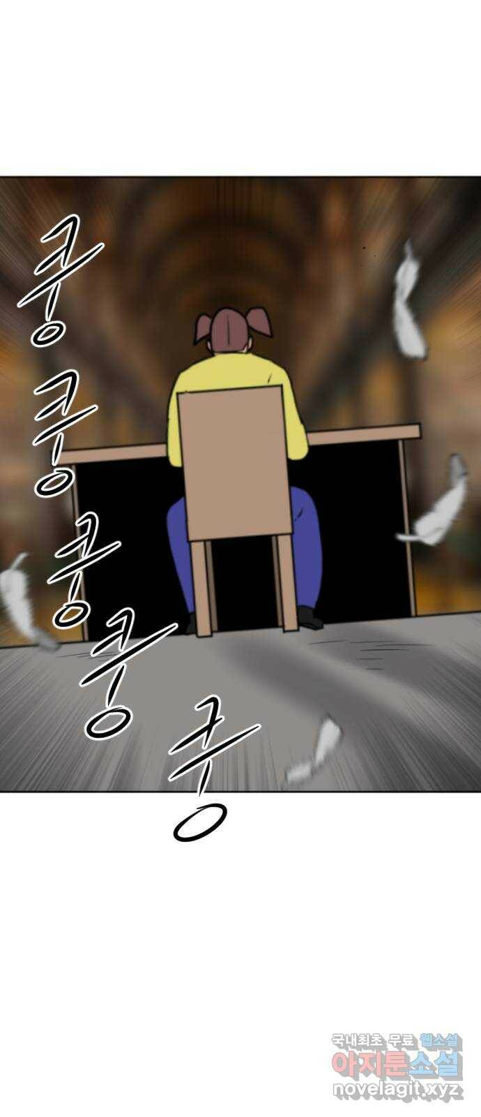 언덕 위의 제임스 357화 비둘기 전쟁 (3) 5