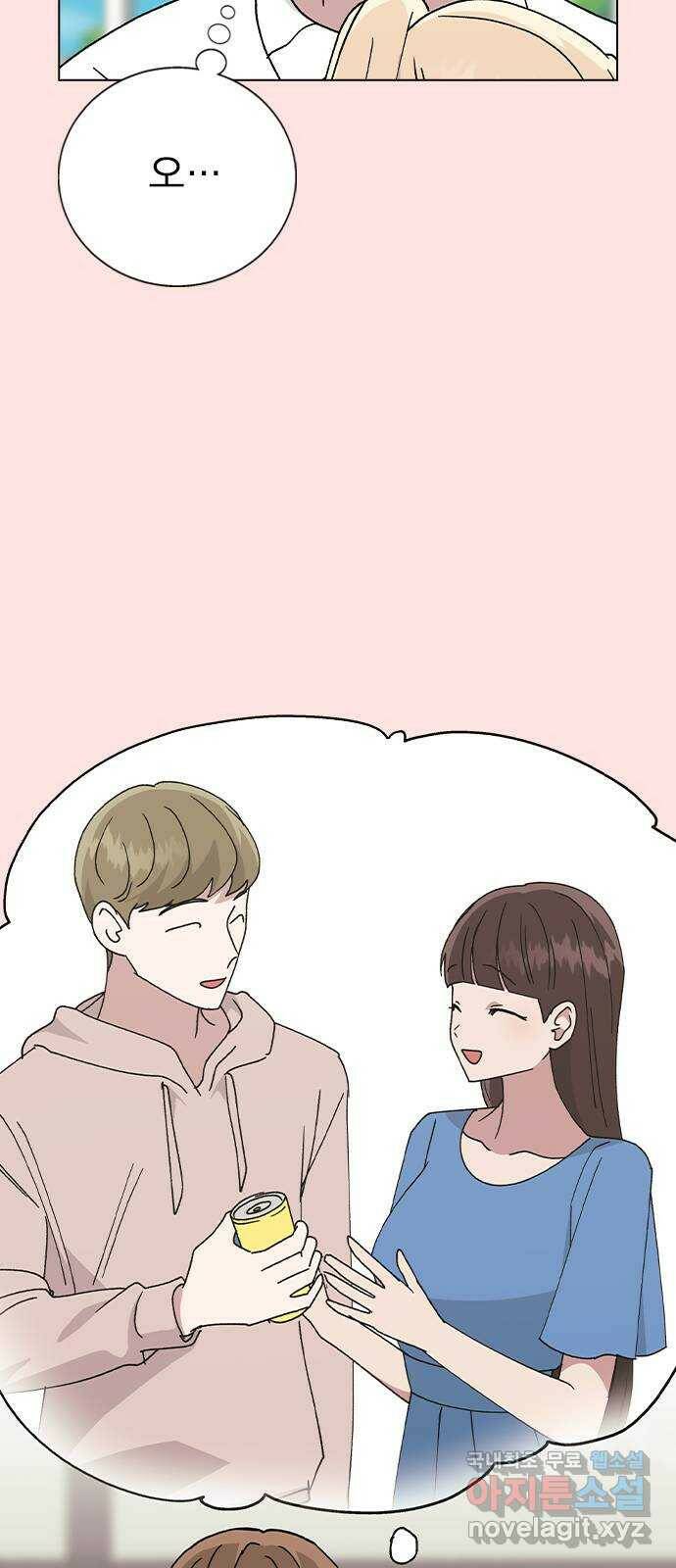 헤어지면 죽음 54. 얘 나 좋아하는구나 27