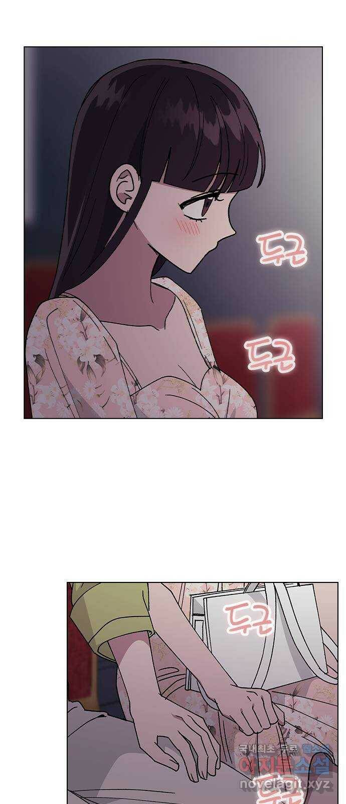 헤어지면 죽음 54. 얘 나 좋아하는구나 43