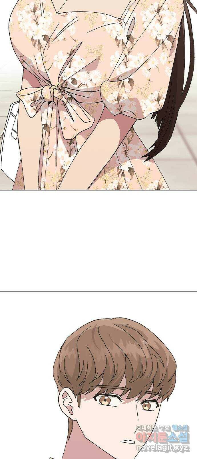 헤어지면 죽음 54. 얘 나 좋아하는구나 70