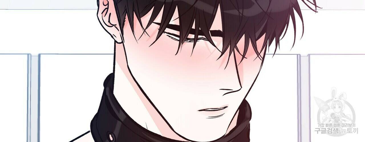 럭키 파라다이스 에필로그 4화 4