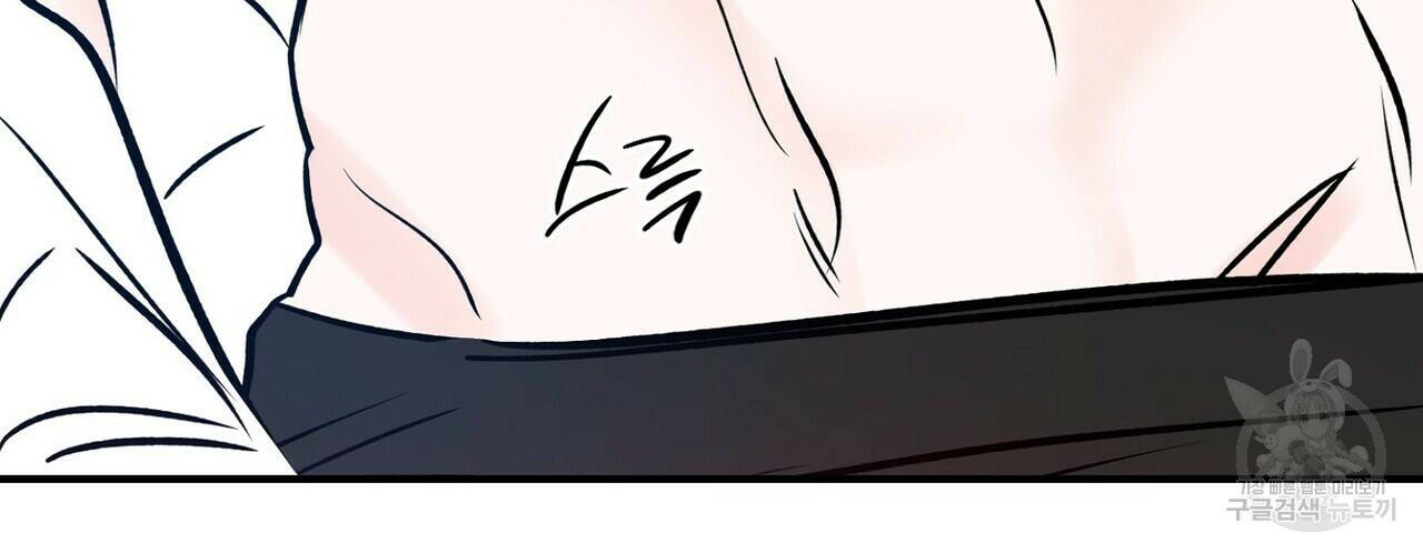 럭키 파라다이스 에필로그 4화 6