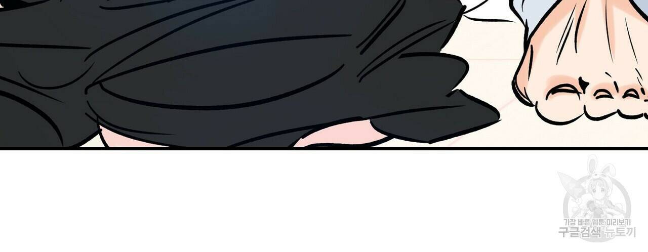 럭키 파라다이스 에필로그 4화 8