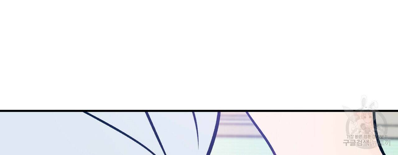 럭키 파라다이스 에필로그 4화 12