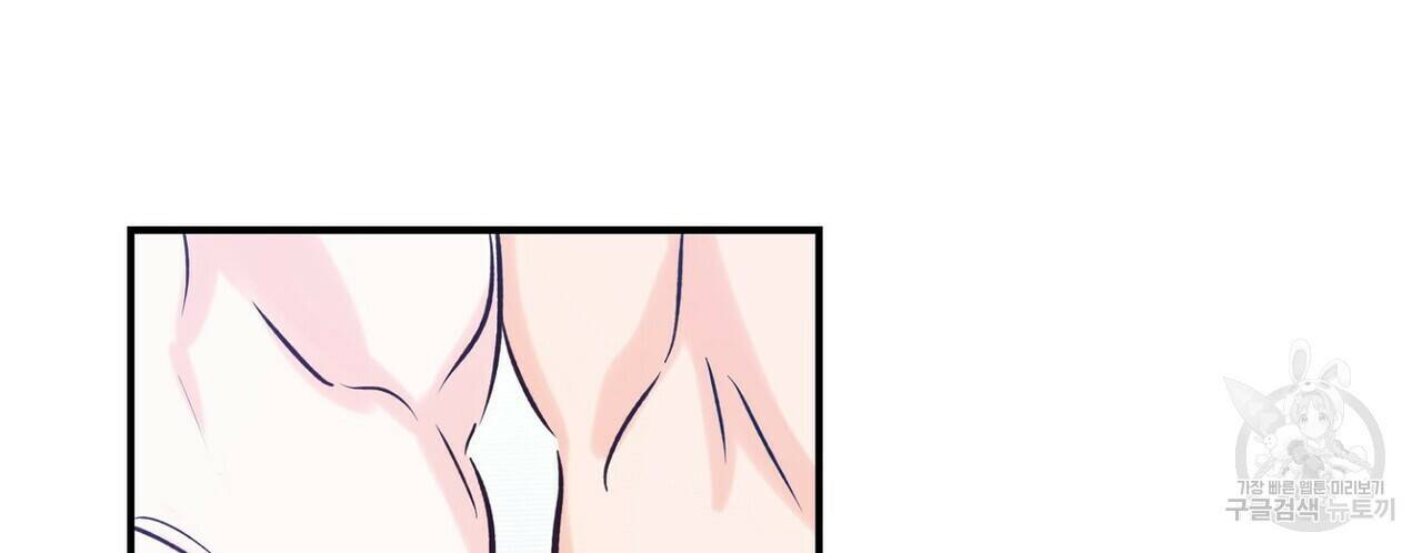럭키 파라다이스 에필로그 4화 16