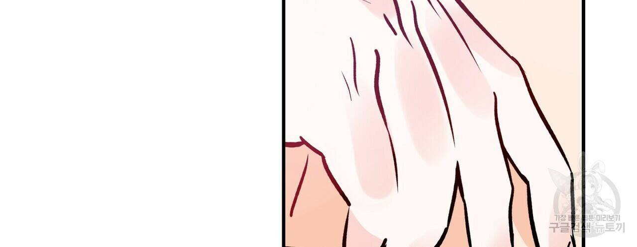 럭키 파라다이스 에필로그 4화 18