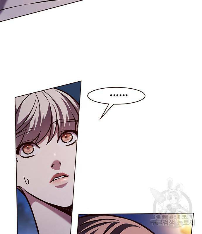 일렉시드 221화 8