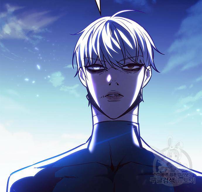 일렉시드 221화 20