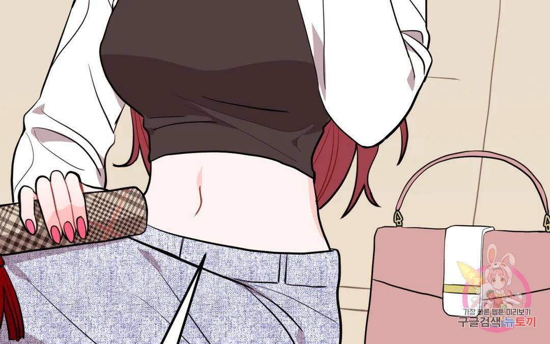 선 넘는 사이 17화 37
