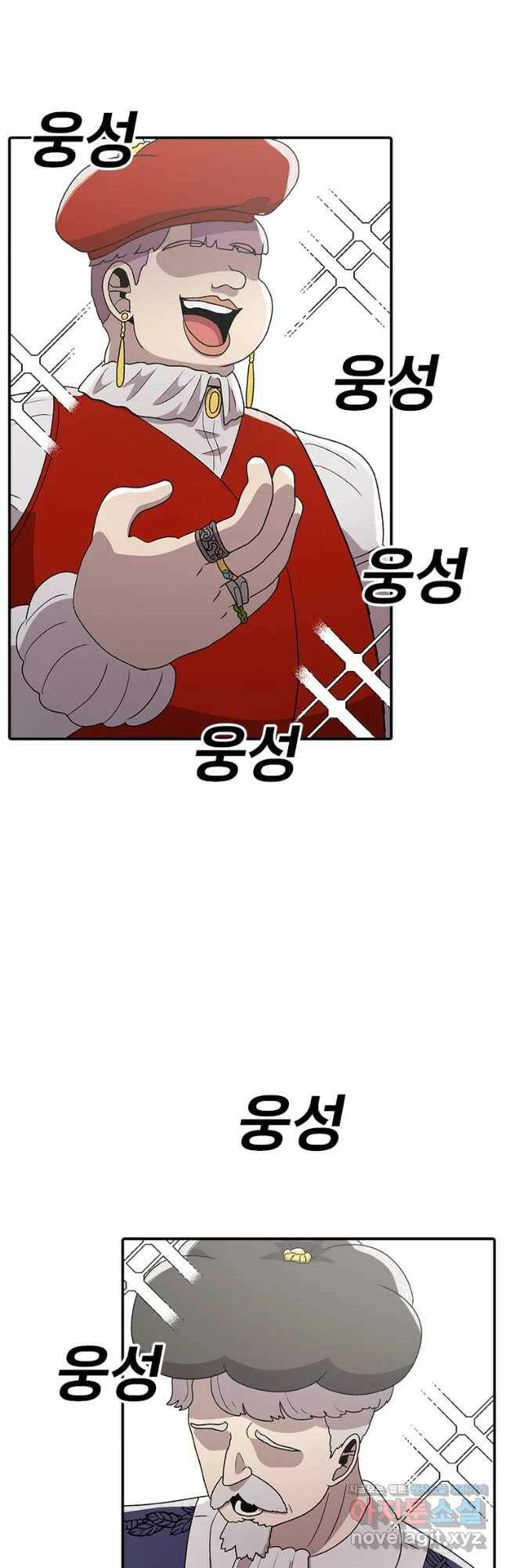 시간이 머문 집 시즌3 33화 반 대항전 게막 2