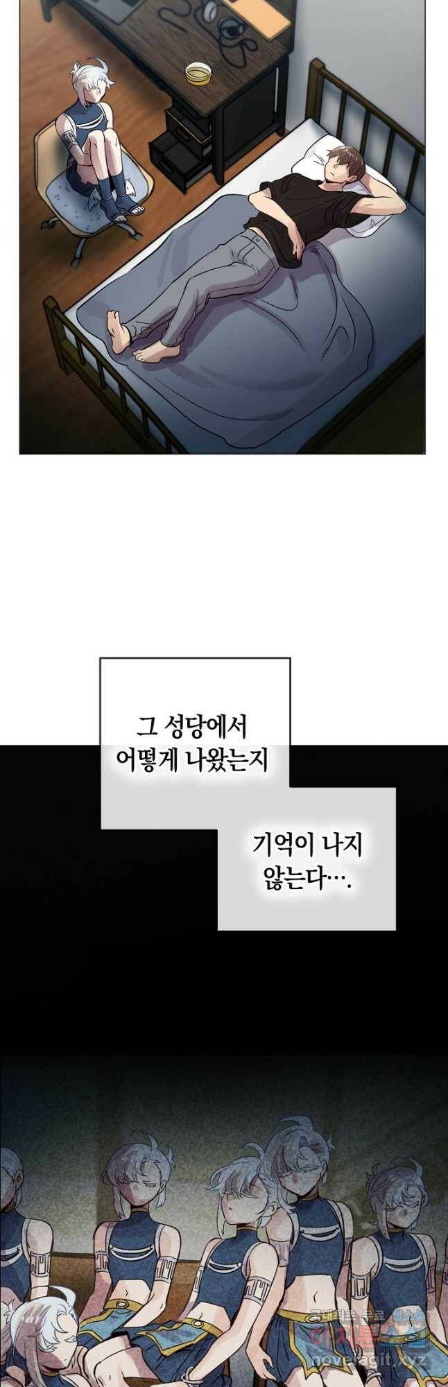 타임룰렛 80화 2