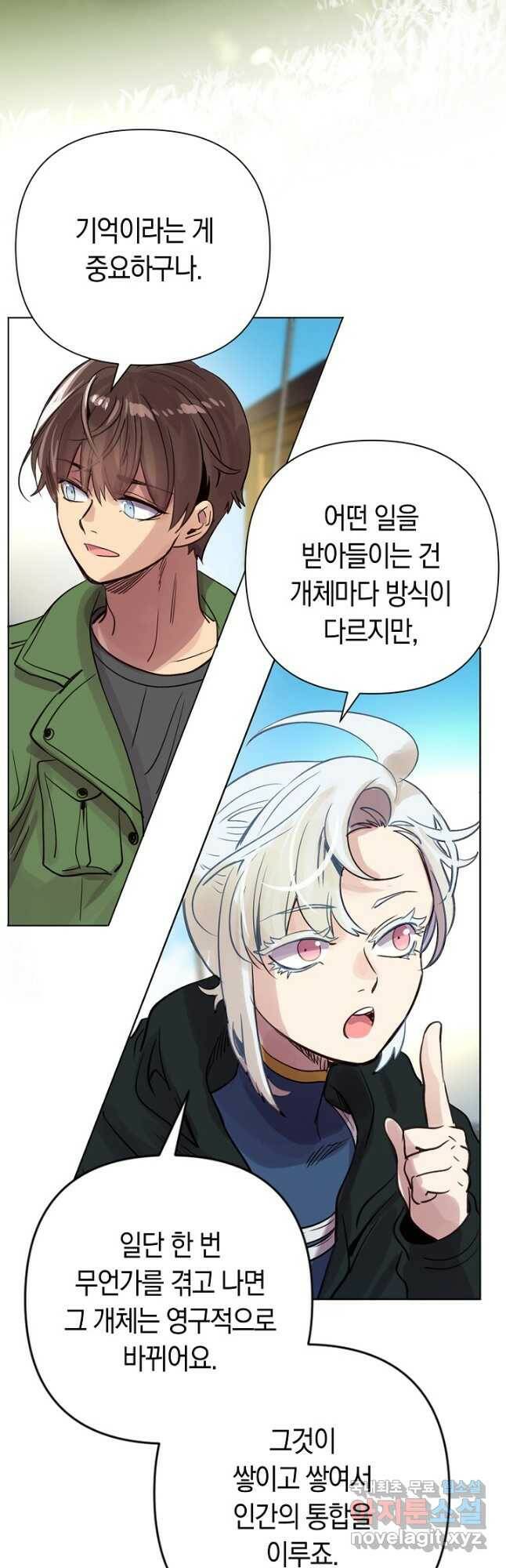 타임룰렛 80화 19