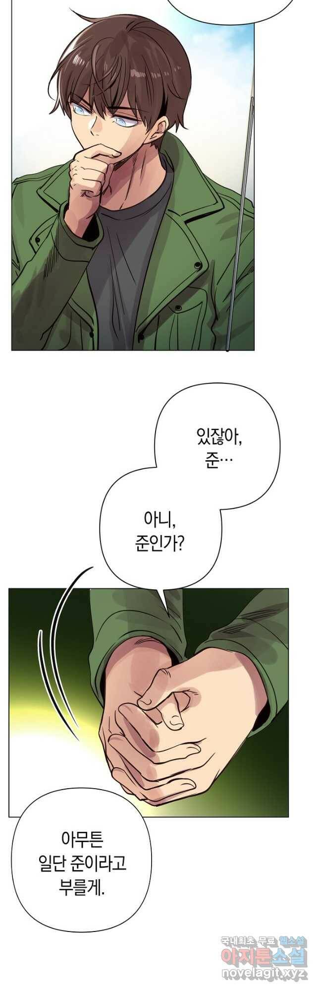 타임룰렛 80화 21