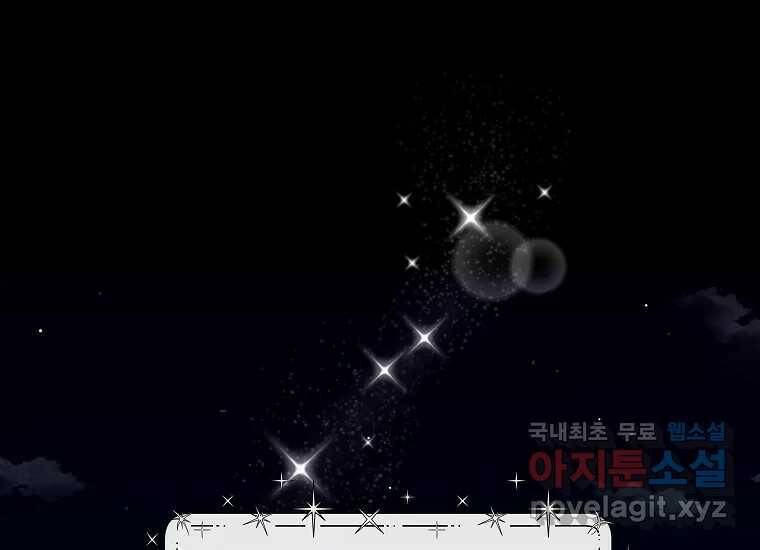 심야카페 1화 1