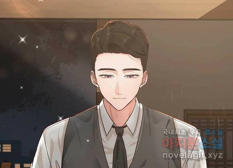 심야카페 1화 9