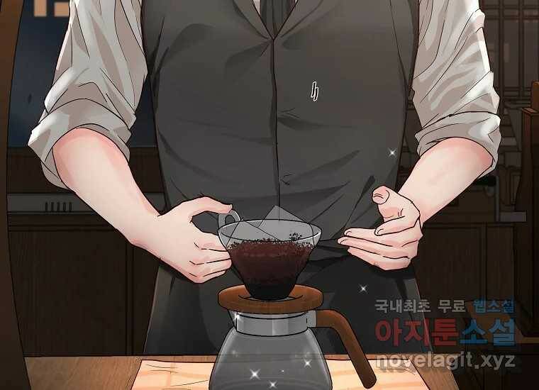 심야카페 1화 10