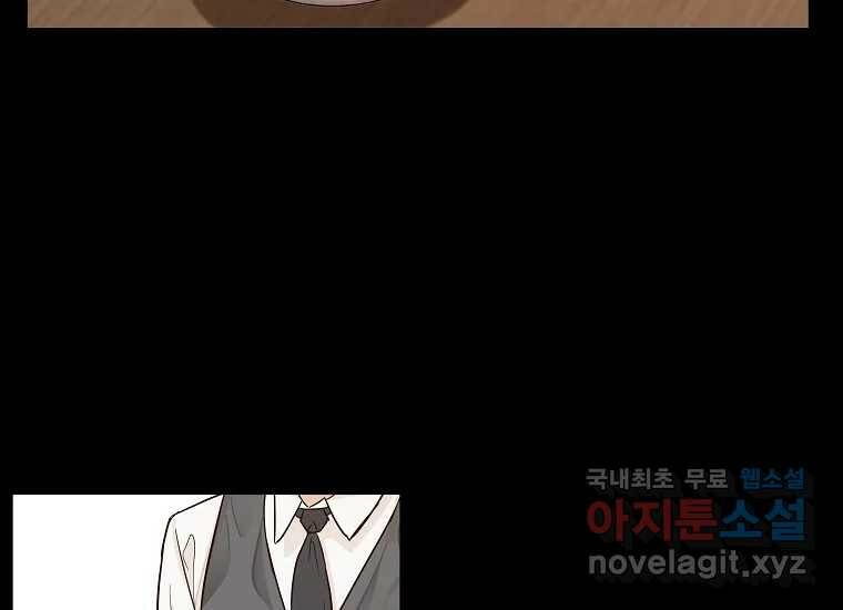 심야카페 1화 14