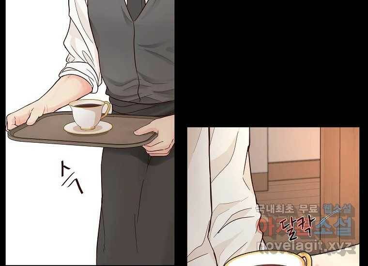 심야카페 1화 15
