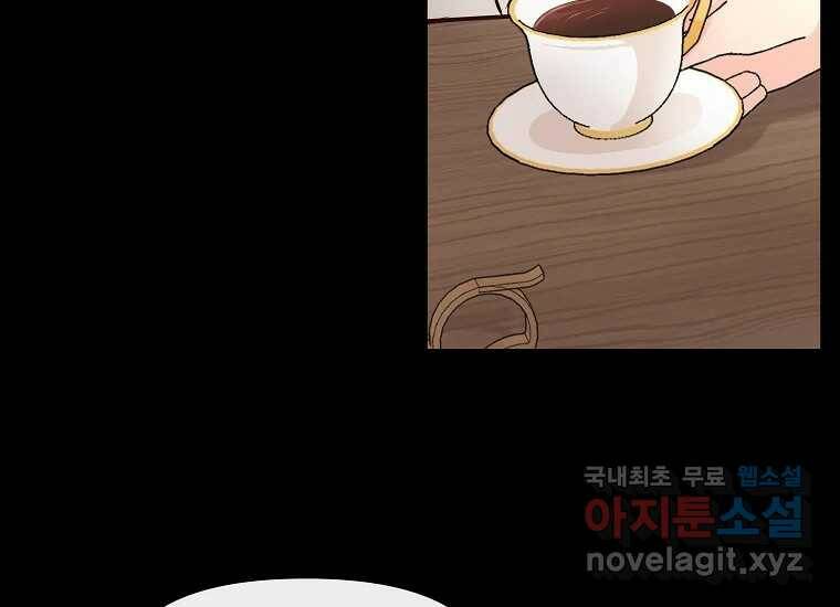 심야카페 1화 16