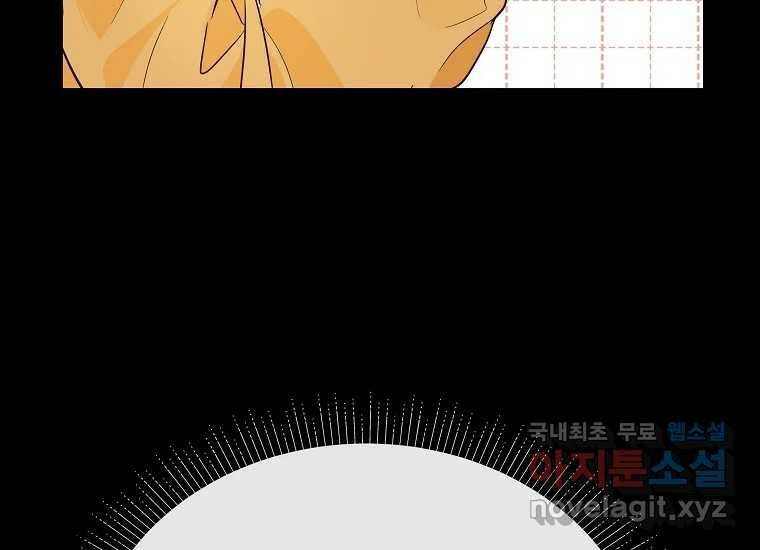 심야카페 1화 28