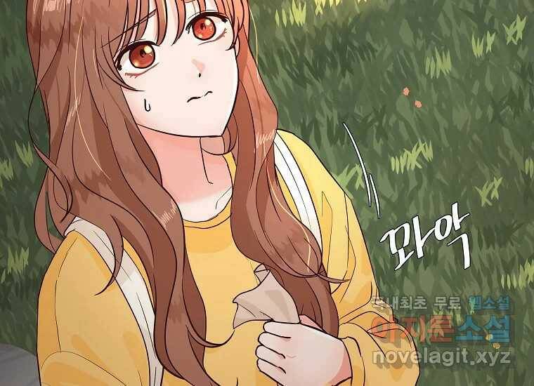 심야카페 1화 30