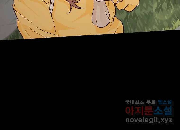 심야카페 1화 31