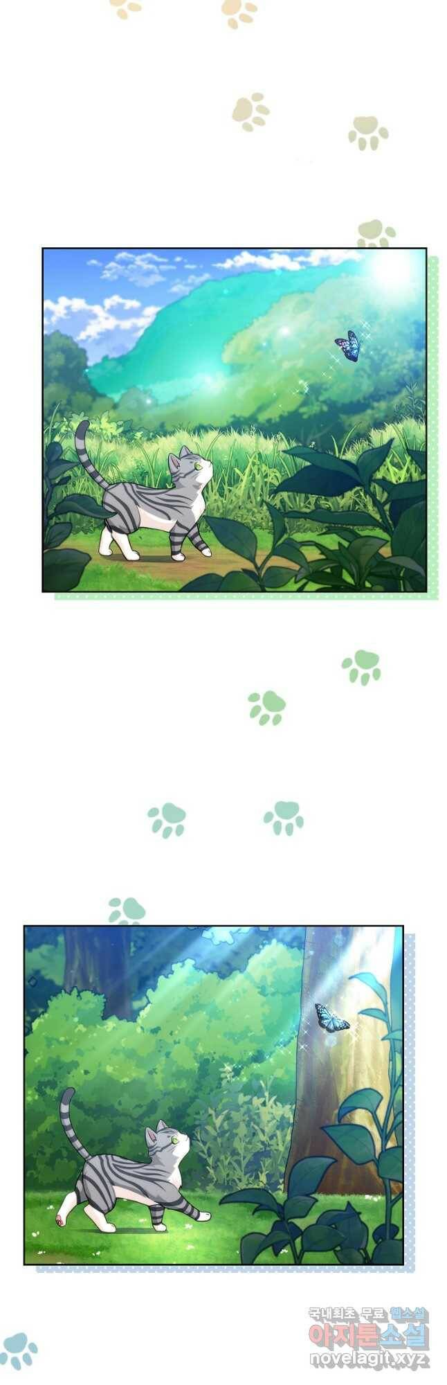 식사하고 가세요! 78화 7
