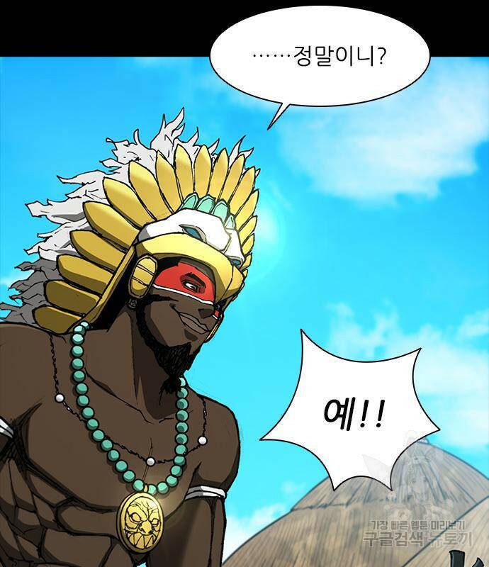 무사만리행 130화 16