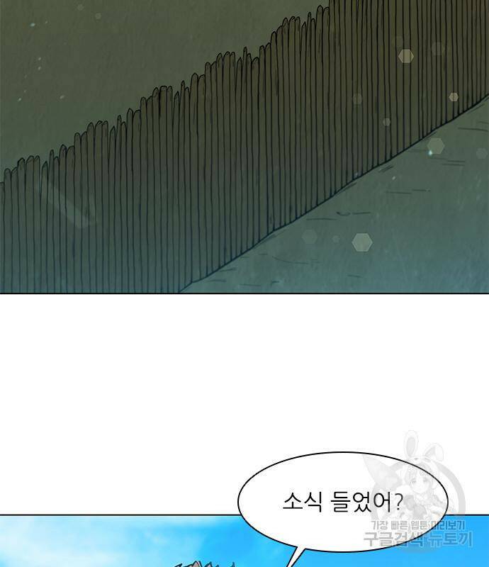 무사만리행 130화 45