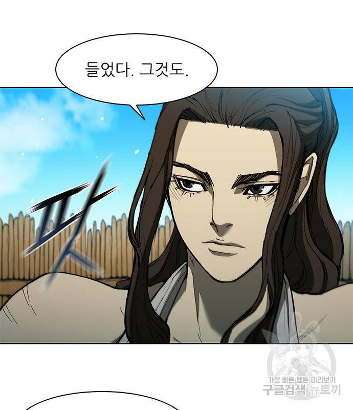 무사만리행 130화 50