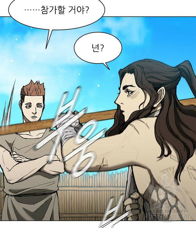 무사만리행 130화 51
