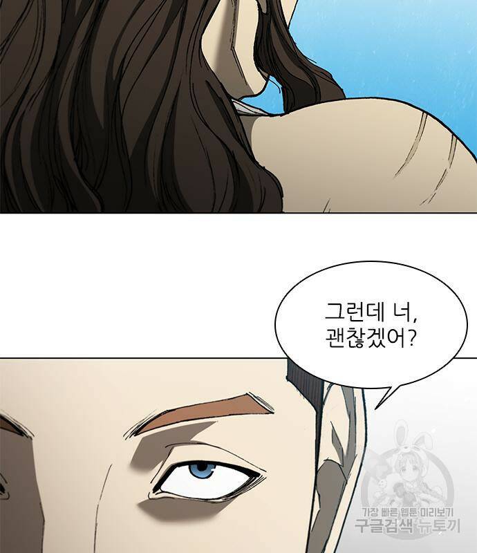 무사만리행 130화 56