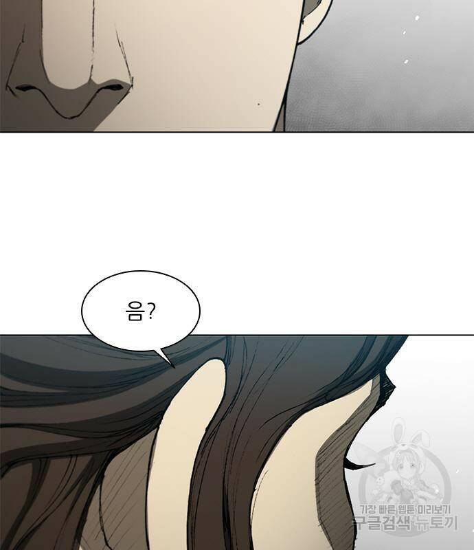 무사만리행 130화 57