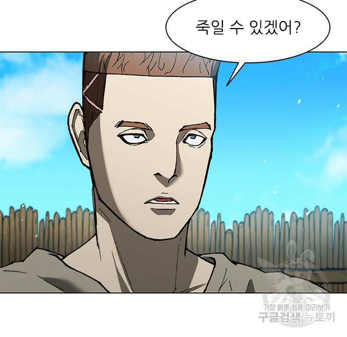 무사만리행 130화 60