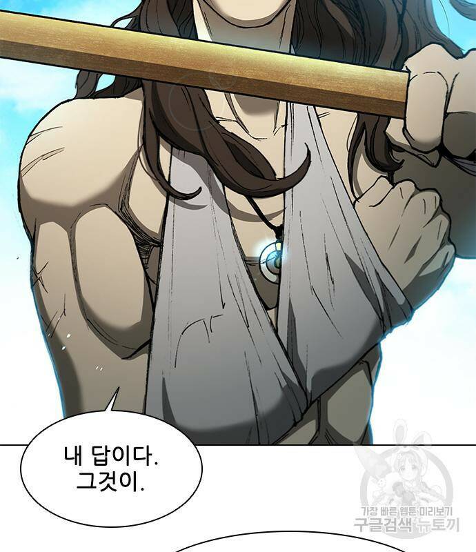 무사만리행 130화 76