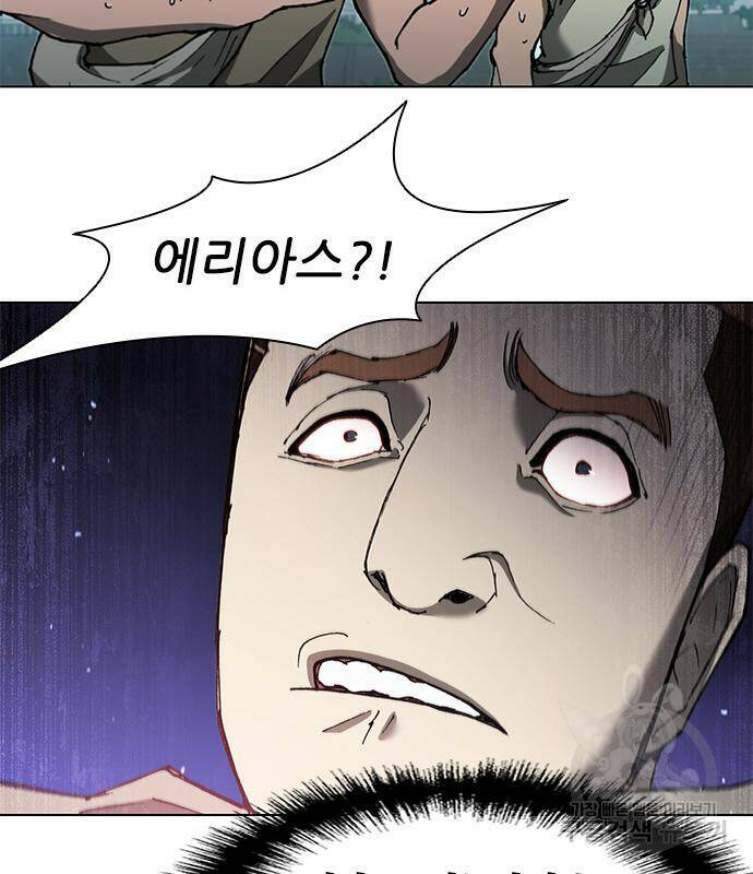 무사만리행 130화 84