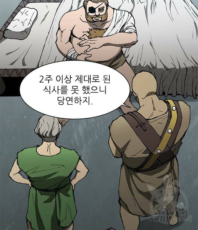 무사만리행 130화 89