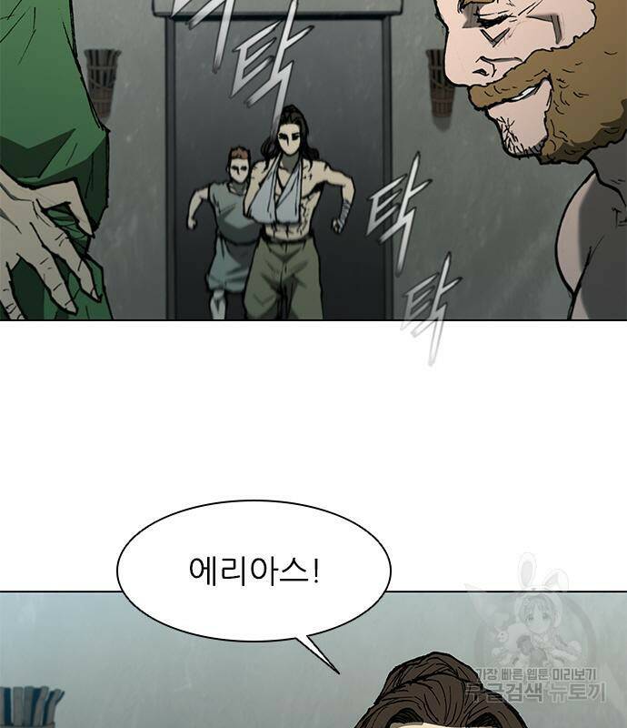 무사만리행 130화 96