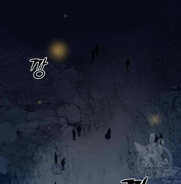 보스였음 002. 습격 (1) 55