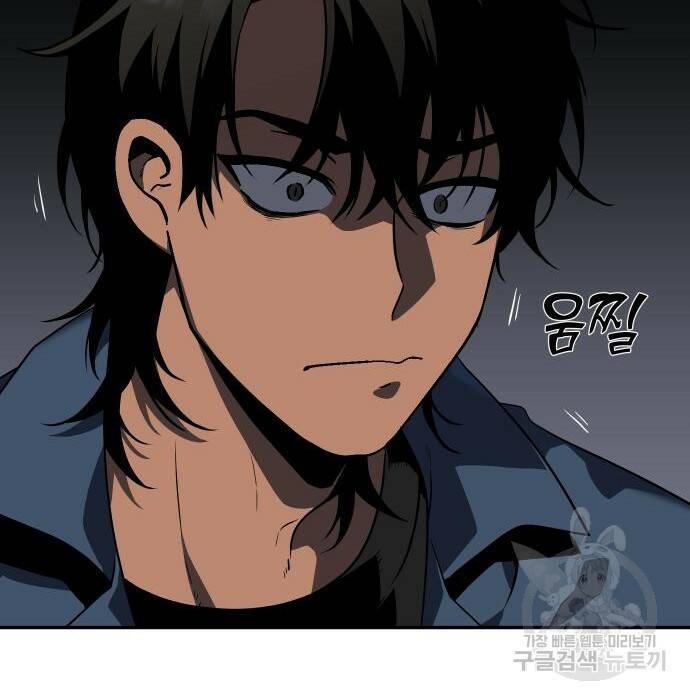 보스였음 002. 습격 (1) 101