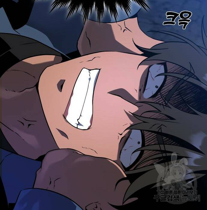 보스였음 002. 습격 (1) 122
