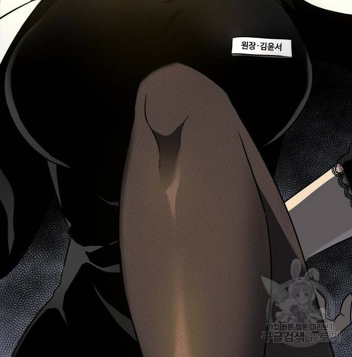 보스였음 002. 습격 (1) 135