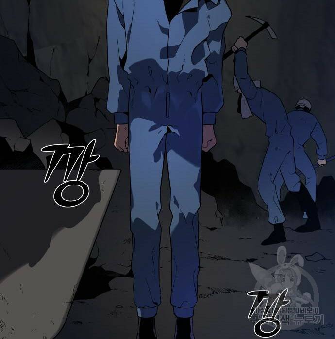 보스였음 002. 습격 (1) 140