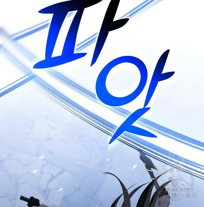 보스였음 002. 습격 (1) 187