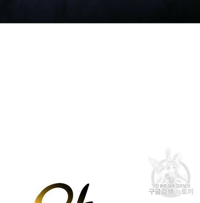 보스였음 002. 습격 (1) 189