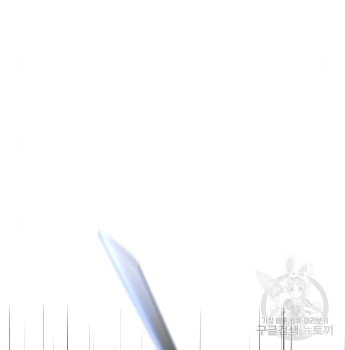 보스였음 002. 습격 (1) 352