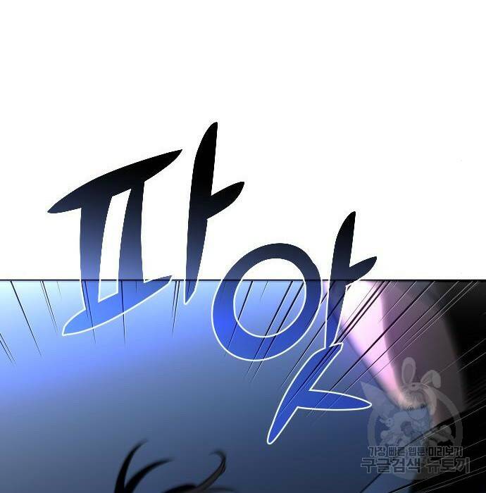 보스였음 002. 습격 (1) 361